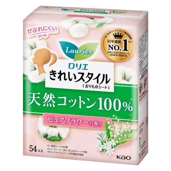 ライナー ロリエ きれいスタイル 天然コットン100％ 14cm ピュアフラワーの香り 1個（54枚） 花王